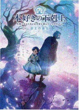 小城与后妈 剧照 站台大结局