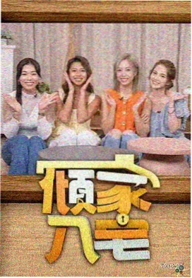 小城与后妈 剧照 老街黄昏