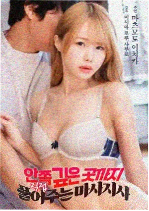 小城与后妈 角色 周建国